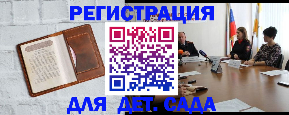 временная прописка в Лабытнанги